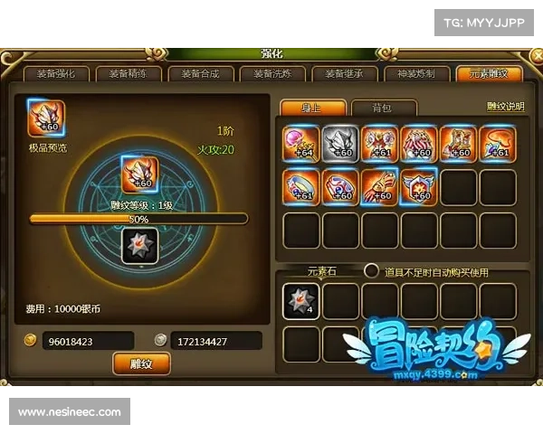 魔王契约专属任务七大挑战深度解析与应对策略揭秘 魔王契约专属任务七大挑战深度解析与应对策略揭秘