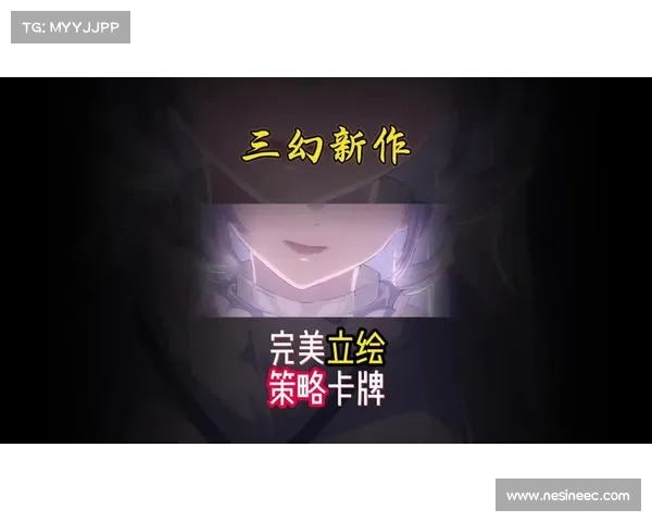 梦幻模拟战人偶奇弈:完美策略指南 梦幻模拟战人偶奇弈:完美策略指南
