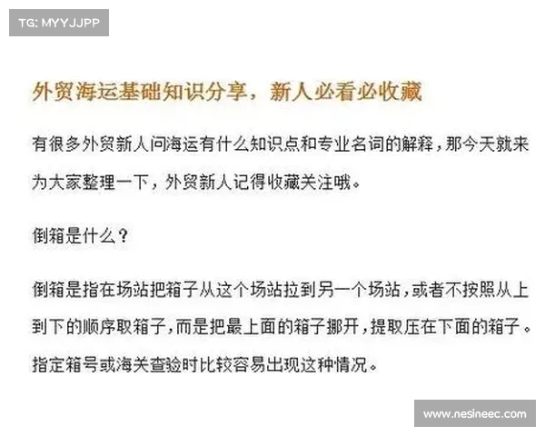 使用R1000TC北美版前必知的三大关键事项助你轻松上手 使用R1000TC北美版前必知的三大关键事项助你轻松上手