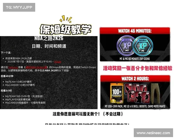 提升NBA2K25游戏体验的实用代码技巧和优化方法分享 提升NBA2K25游戏体验的实用代码技巧和优化方法分享