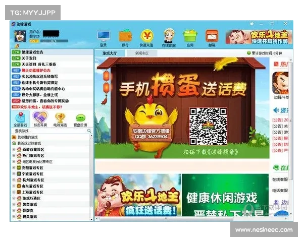 边锋游戏大厅全新玩法揭秘 玩转五大乐趣尽享无限精彩 边锋游戏大厅全新玩法揭秘 玩转五大乐趣尽享无限精彩