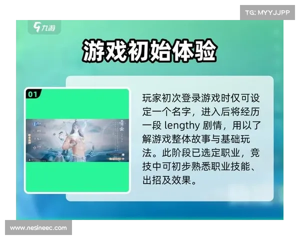 轻松掌握诛仙任务攻略技巧全解析助你迅速提升游戏体验 轻松掌握诛仙任务攻略技巧全解析助你迅速提升游戏体验