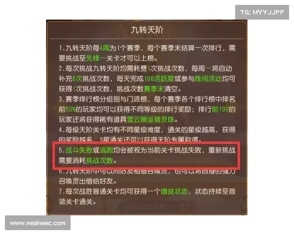 快速掌握天之劫基础的高效入门学习与实用技巧指南 快速掌握天之劫基础的高效入门学习与实用技巧指南