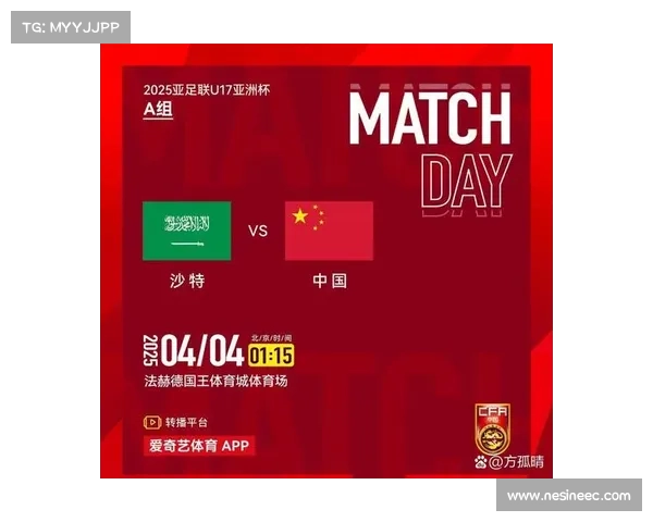 全面揭晓亚洲杯中国队激战全程最新完整赛程安排权威一览全景解读