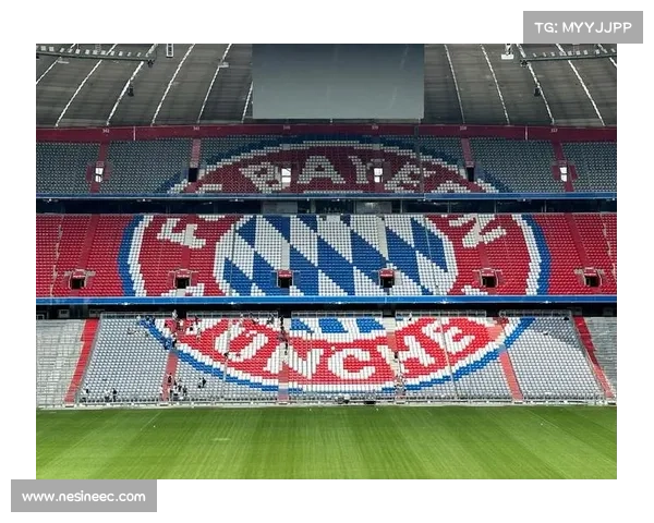 拜仁慕尼黑主场安联球场的历史背景与独特魅力解析