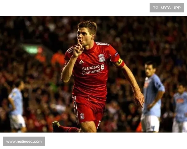 杰拉德国家队四号背后的传奇意义与无声担当