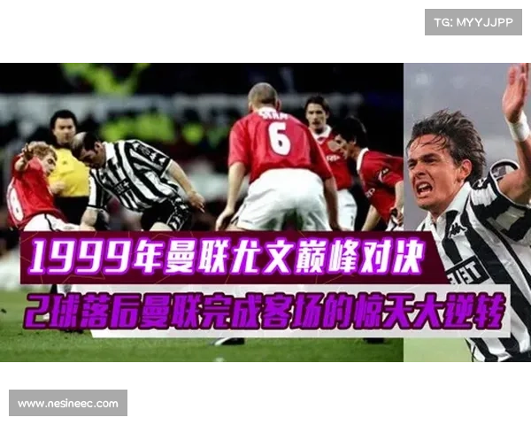 如何重塑尤文图斯重返巅峰之路实现夺冠梦想